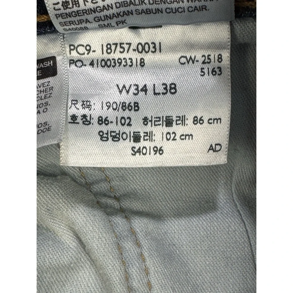 Levis 541 Jeans Men 34x38 Blue Athletic Straight Whisker Distress Stretch Denim
